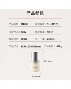 Joyoung Grinding Machine Multi-function Coffee Grinder Small Electric Bean Grinder Ultra-fine Grain Crusher S1-LM528