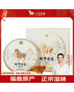 Bama Tea Aged White Tea 2015 White Peony 300g Cake Tea Gift Box - Fujian White Tea for Mid-Autumn Festival Gifting