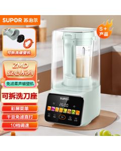 SUPOR Quiet Household Blender with Detachable Low-Noise Design, No-Filter ZMD Safety Series SP75RD