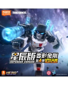 BLOKS Building Blocks Transformers Star Edition 04 Dragon Fury Apocalypse - Trendy Building Toy Birthday Gift