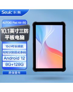 Seuic 10.1-inch 5G Ultra-Thin Industrial Tablet 8+128GB 2D Barcode Scanning Paperless Office Industrial Tablet AUTOID Pad Air-5G
