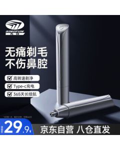 Pioneer Electric Nose Hair Trimmer for Men, Rechargeable Automatic Nose Hair Scissors, Mini Portable Nose Hair Cleaner, Nose Hair Trimmer Gift for Boyfriend