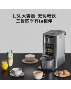 Joyoung Quiet No-Hand-Wash Home Automatic Variable Speed Blender Robot for 2-4 People, 32dB Multi-Grain Soymilk Maker, 1.5L Blender Y8