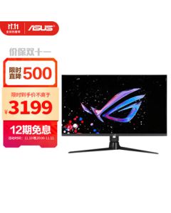 ASUS ROG 32-inch Gaming Monitor 2K Fast IPS Display 1ms Response Overclocked 175Hz G-SYNC Tear-Free HDR600 Swivel & Height Adjustable XG32AQ Ultimate 32