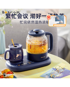 Bear Mini Health Pot Health Cup Mini Kettle Tea Brewing Pot with Warmer Plate Multi-functional Flower Tea Pot 0.8L [Includes Single Cleaning Brush*1] YSH-C08V1