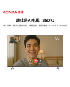 Konka TV 85D7J Mini LED 576-Zone 288Hz High Refresh Rate 4+128GB Stunning AI Picture Quality Chip Level 1 Energy Efficiency 4K Smart AI TV