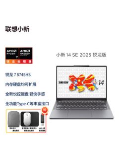 Lenovo Xiaoxin 14C SE2025 High-Performance Slim Laptop (R7-8745HS, 16GB, 512GB, Integrated Graphics, Gray) [Includes Bag, Mouse Pad & 64GB USB Drive]