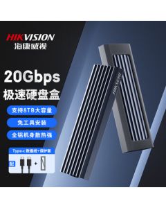 HIKVISION 20Gbps M.2 NVMe/SATA Dual Protocol SSD Enclosure External Hard Drive Case for Laptops & iPhones