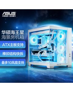 ASUS Neptune White Full-View Seafront Chassis - Dual-Chamber Design/Supports 360mm Liquid Cooling/Tool-Free Disassembly/Up to 10 Fans Support/Pillar-Less Design YFS