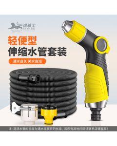 Tiger Knight Household Car Wash Water Gun with Auto-Retractable Hose, 30m (10m before water flow)