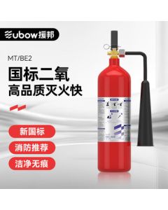 YUANBANG 25 New National Standard Carbon Dioxide Fire Extinguisher 2KG Portable Gas for Commercial Use in Server Rooms and Precision Instruments