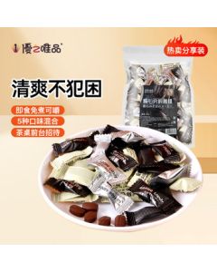 UZWIP Meteorite Blend Flavored Coffee Compressed Candy 252g Chewable Coffee Candy for Reception & Snacking