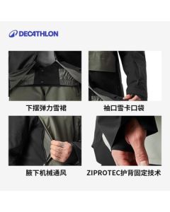 Decathlon Waterproof Men's Winter Outdoor Insulated Single-Layer SNB500 Professional Ski Jacket 5365965