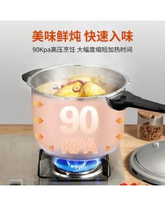 SUPOR 304 Stainless Steel Explosion-Proof and Anti-Block Safety High-Pressure Cooker 24cm YS24E