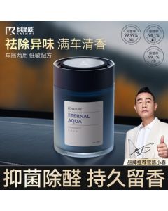 Kojingwei 2025 New Car Air Freshener, Car Diffuser Aroma Fragrance, Deodorizer, Formaldehyde Remover, Air Purifier
