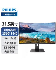 PHILIPS 31.5-inch Curved Monitor 2K 144Hz Low Blue Light Eye Care Height Adjustable Swivel Gaming Esports Curved Computer Display 325S1CAE/93