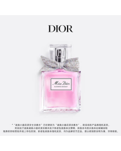 Dior Miss Dior Blooming Bouquet Eau de Toilette for Women, 50ml Floral Fragrance Gift Set, Birthday Gift for Her