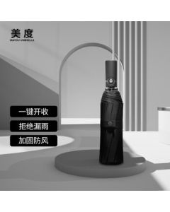 Mido Full Automatic Umbrella Three-Fold Oversized Men's Business 10-Rib Umbrella M3351 Black