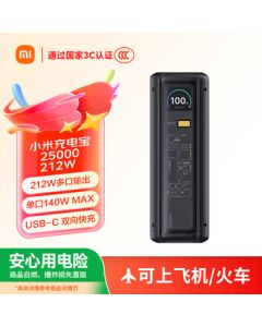 Xiaomi (MI) [3C Certified] Xiaomi Power Bank 25000 212W 140W Single/Multi-Port Output Compatible with Phones, Laptops, Tablets, and Smartbands Allowed on Airplanes/Trains