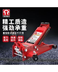 TORIN Tongrun Automotive Jack Dual Pump Ultra-Low Profile Horizontal Hydraulic Jack for Auto Repair, Rated Load 3T