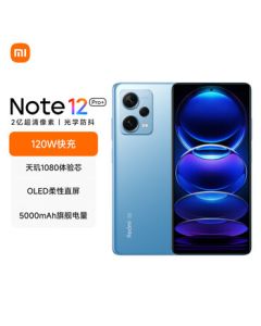 Xiaomi (MI) Redmi Note 12 Pro+ 5G 200MP OIS Optical Stabilization OLED Flexible Flat Screen 12GB+256GB Time Blue Smartphone Xiaomi Redmi