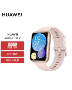 HUAWEI WATCH FIT 2 Smart Sports Watch, 1.74-Inch Screen, HarmonyOS/Powerful Battery Life/Bluetooth Calling, Silicone Strap, Active Edition, Cherry Blossom Pink