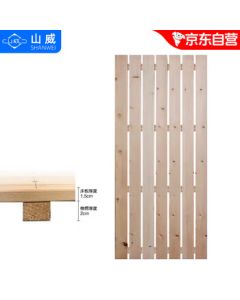 Shanwei Profile Bed Solid Wood Slatted Bed Base Bunk Bed Single Bed Board 193*83cm