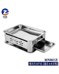 Zhongji Stainless Steel Fish Grill Commercial 45*35, Suitable for 6-8 lbs Pull-Out Style, Rectangular Fish Grill Pan