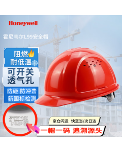 Honeywell Safety Helmet L99S HDPE Flame Retardant Low-Temperature Resistant Advanced Construction Site Electric Power Leader Helmet Impact Resistant Red Ventilated 1 Piece