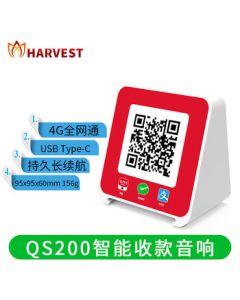 HARVESTPOS QS200 V3 Payment Sound Cash Register 4G+Wifi Payment Notifier Merchant Payment Code Alipay WeChat QR Code Payment Receipt Card Reader + Code Plate