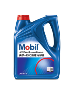 Mobil Antifreeze Coolant -45℃ 4L Car Maintenance