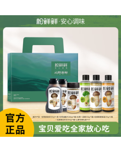 Song Xian Xian Wild Freshness Gift Box 1470g, Zero Additives Seasoning Gift Set, Holiday Bulk Purchase Employee Benefits