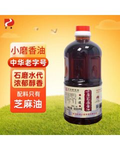 Zhengdao Small Stone-Milled Sesame Oil Traditional Water Substitution Method Pure White Sesame Oil China Time-Honored Brand 800ml/Bottle
