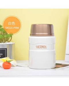 Thermos Vacuum Insulated Food Jar Stainless Steel SK520 White