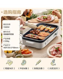Bear Electric Grill, Electric Roasting Pan, Household Grill, High-Power Detachable Multi-Function Roaster with Low Smoke and Non-Stick Coating DKL-A15A7