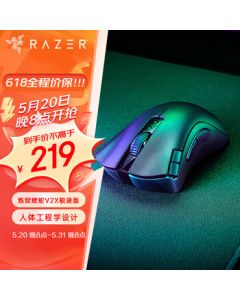 [Store Exclusive] Razer DeathAdder V2 X HyperSpeed Dual-Mode Wireless Mouse - Ergonomic Design for Esports Gaming (PUBG/LOL/CS GO) - Black