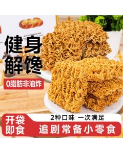 Mr. Iron Crab Roe Crispy Noodles - 0 Fat, Non-Fried Buckwheat Instant Noodles, Sugar-Free Snack, 200g