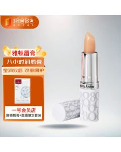 Elizabeth Arden Classic Moisturizing Lip Balm 3.7g + Hyaluronic Acid Hydrating Mask Set