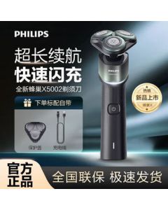 PHILIPS Electric Shaver, New Series 5000 X with Smart Sensor, Fully Washable Shaver X5002