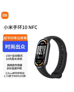 Xiaomi Band 10 NFC Edition Black - Xiaomi Smart Band with Professional Sports & Health Tracking, Sleep Monitoring, Heart Rate & Blood Oxygen Tracking, Long Battery Life for Sports