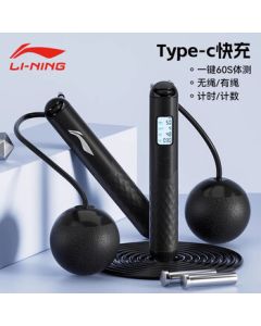 LI-NING Cordless Jump Rope for Weight Loss - Professional Fitness Fat Burning Rope with Electronic Counting and Heavy Ball for Men
