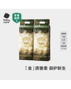 babycare Camellia Diapers M50 Pcs*2 Packs (6-11kg) Ultra-Thin Breathable Soft Baby Diapers