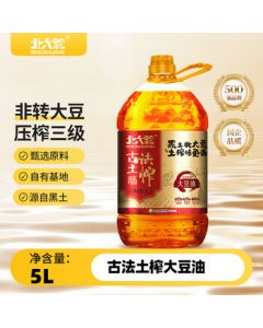Beidahuang Edible Oil Non-GMO Traditional Earth-Pressed Pure Soybean Oil 5L JD Self-Operated Premium Grain & Oil