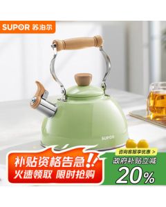 SUPOR SUPOR Whistling Stainless Steel Kettle with Composite Bottom, Magnetic Induction Water Boiler, 2.5L Green ES25TS01-G