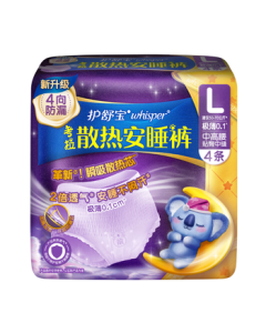 Kotex Koala Cooling Overnight Pants Size L 4-Pack Leak-Proof Period Underwear Overnight Pants JD Self-Operated