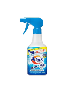 KAO KAO Collar Clean Laundry Detergent - Strong Enzyme Stain Remover for Collars and Cuffs, Imported 300ml