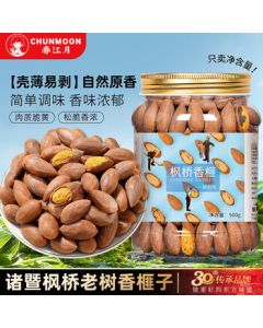 Chunjiangyue Xiangfei Nuts 500g - Zhuji Specialty Premium Ancient Tree Xiangfei Nuts, Roasted Snacks, Pregnancy-Friendly Nuts, Leisure Snack