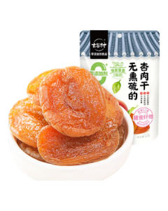 Xuangu Village Dried Apricots 80g - 0 Additives, 0 Fat, Unsulfured Preserved Fruit Snack for Pregnancy Cravings and Casual Munching