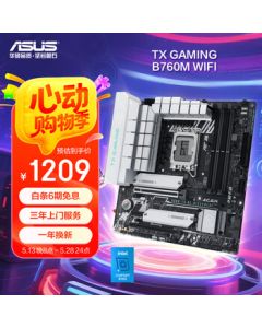 ASUS TX GAMING B760M WIFI Motherboard (TUF GAMING Series) Supports DDR5, CPU 13700K/13600KF/13400F (Intel B760/LGA 1700)