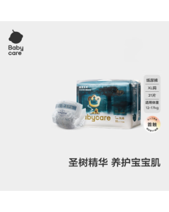 babycare Royal Wooden Mufasa's Kingdom Diapers XL Size 31 Pads * 2 Packs